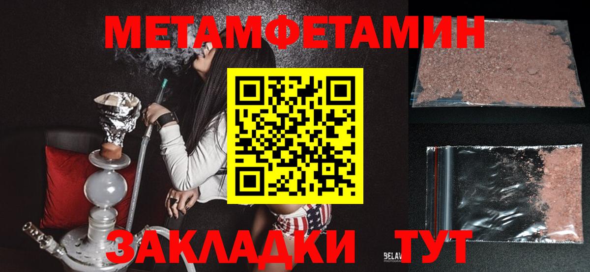 Amphetamine Premium Сергиев Посад