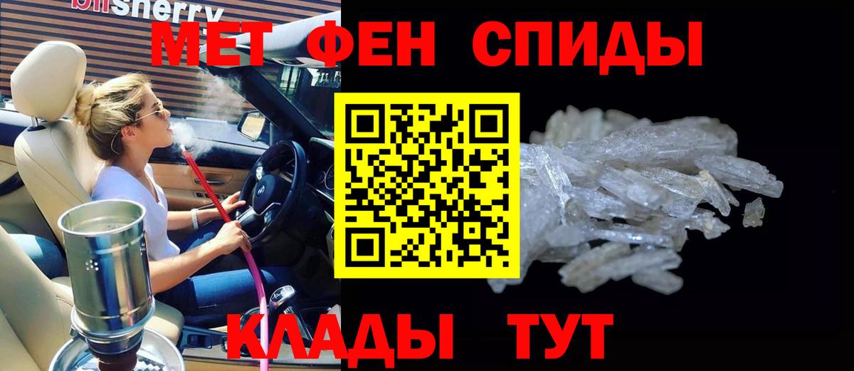 АМФЕТАМИН Розовый  Вход с VPN  АМФЕТАМИН  Сергиев Посад 