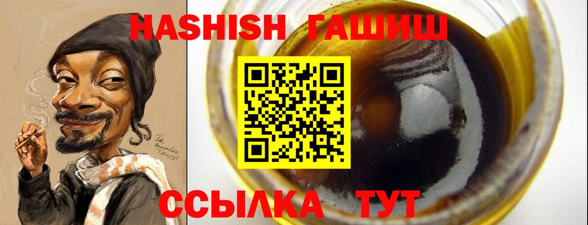 ГАШ Изолятор Сергиев Посад