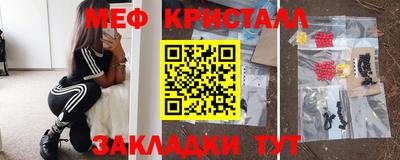 эйфоретик Рузаевка