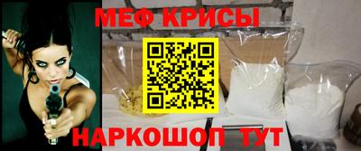 таблы Пыть-Ях