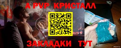 Альфа ПВП Пушкино