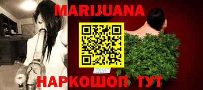 каннабис Рязань