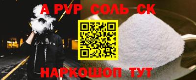 дживик Пугачёв