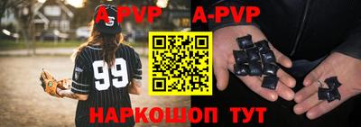 Альфа ПВП Пушкино