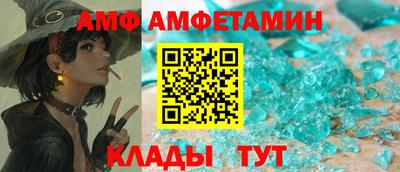 таблы Пыть-Ях
