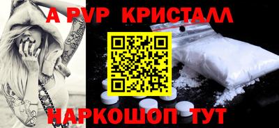 таблы Пыть-Ях