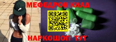 таблы Пыть-Ях
