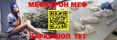 таблы Пыть-Ях