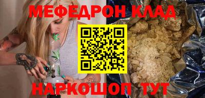 таблы Пыть-Ях