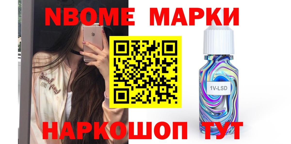 ЛСД экстази кислота Сергиев Посад