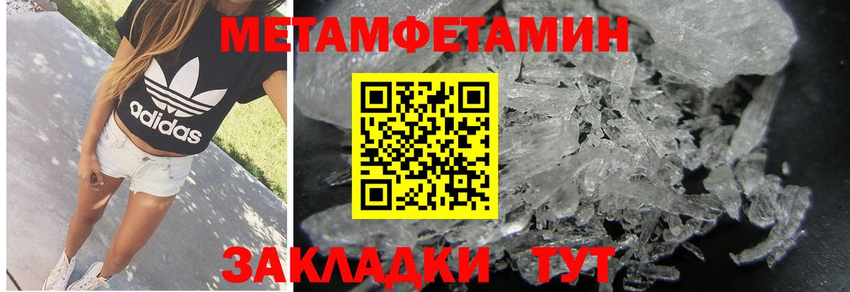 Первитин винт Сергиев Посад