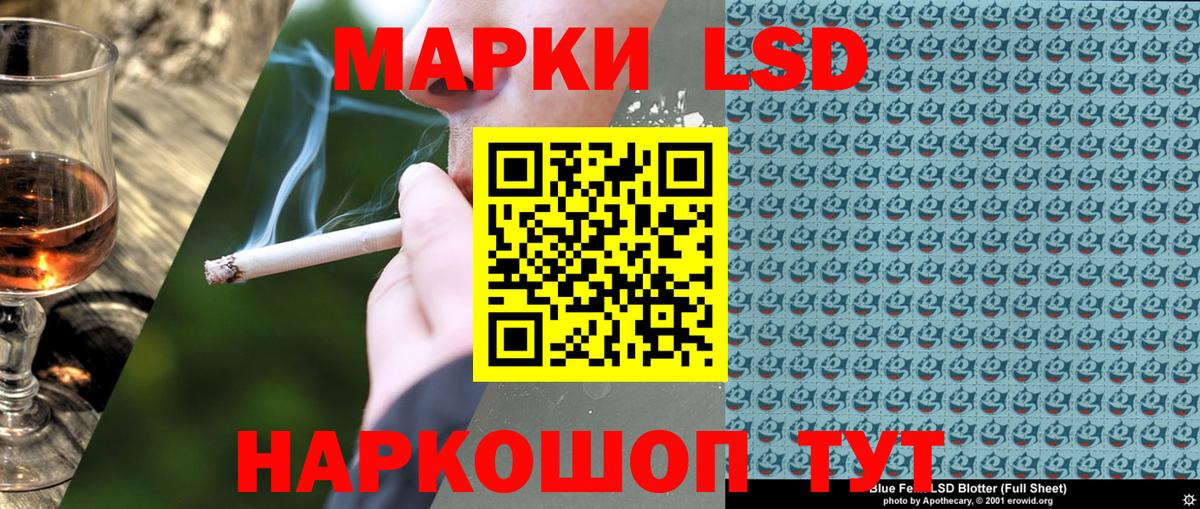 Сергиев Посад  купить закладку  Вход с VPN  Марки 25I-NBOMe 1,8мг 