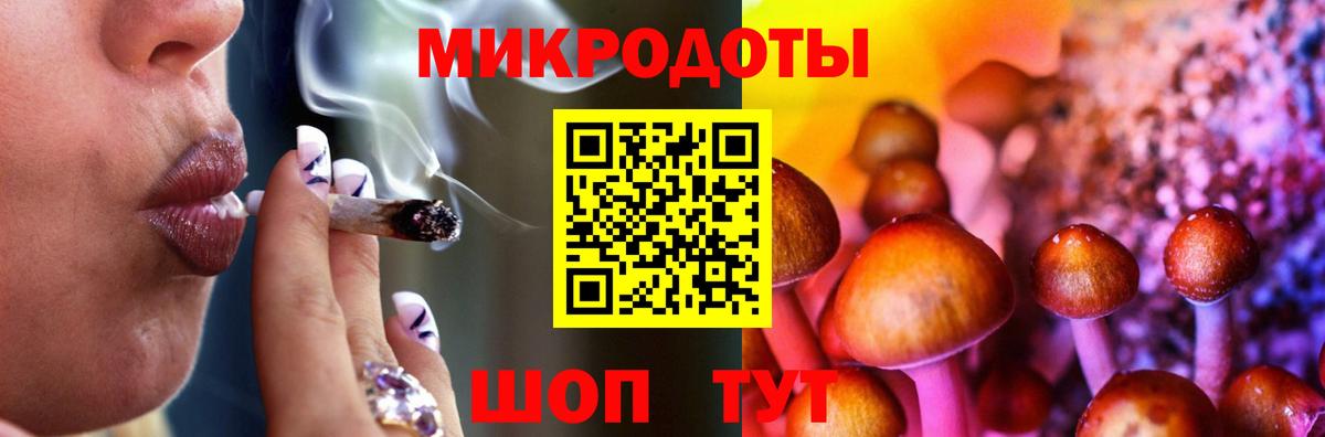 Псилоцибиновые грибы Cubensis  Галлюциногенные грибы MAGIC MUSHROOMS  Сергиев Посад  Вход с VPN 