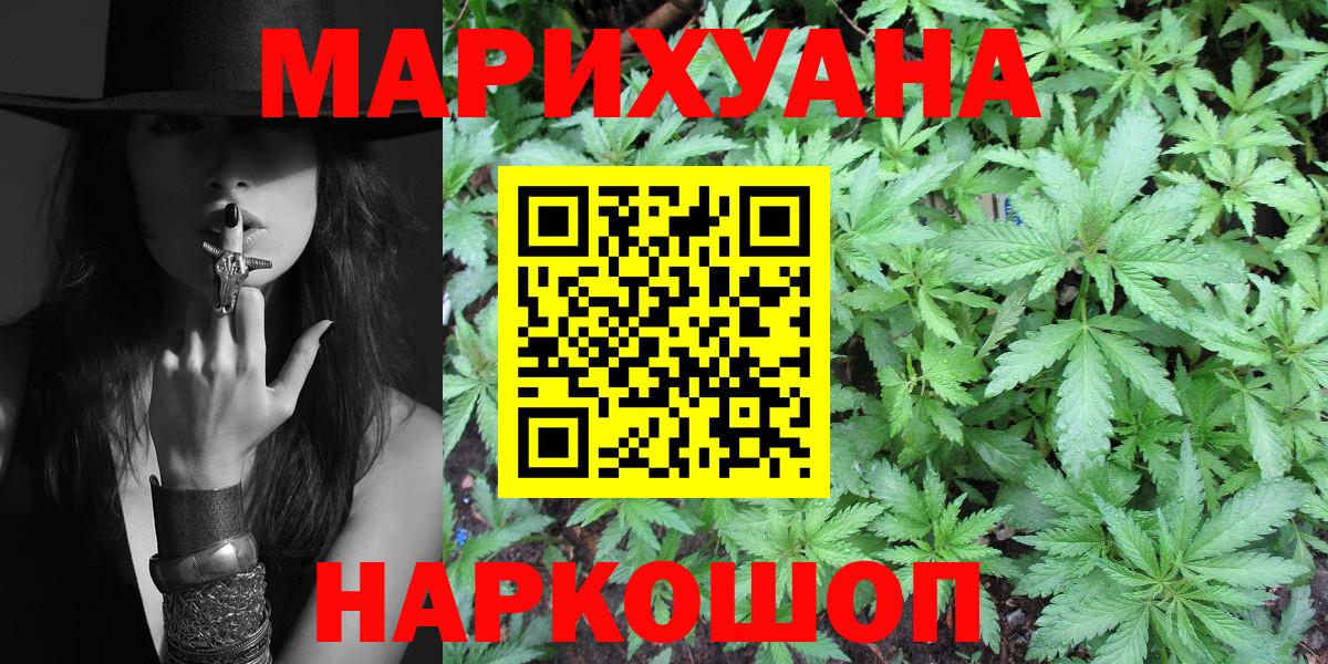 Канабис MAZAR  Шишки марихуана план  Сергиев Посад  Вход с VPN  Конопля THC 21% 